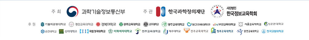 주최